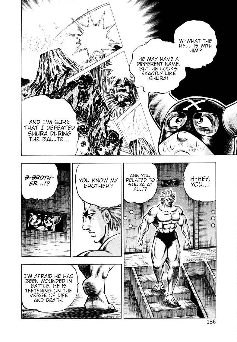 Page 8 Chapter 296 Sora Yori Takaku