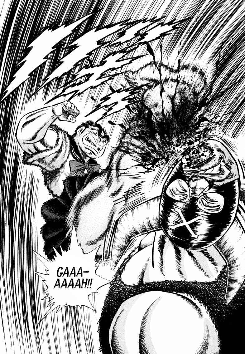 Page 14 Chapter 291 Sora Yori Takaku