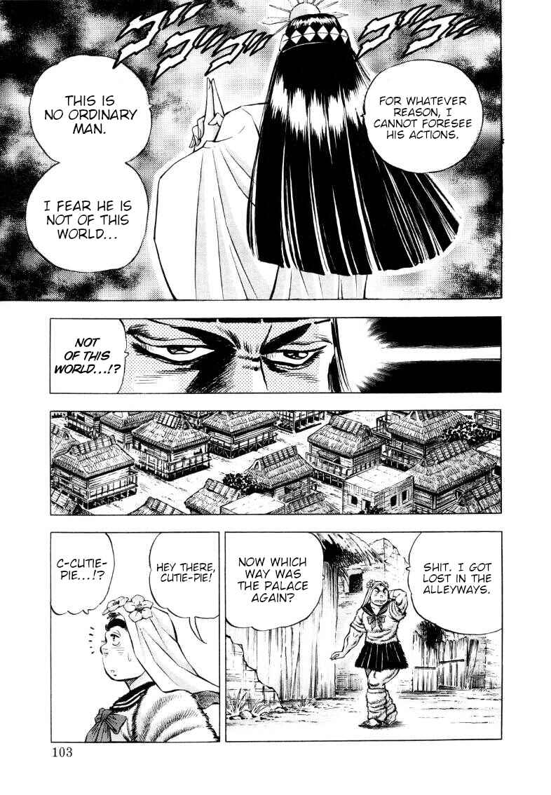 Page 5 Chapter 291 Sora Yori Takaku
