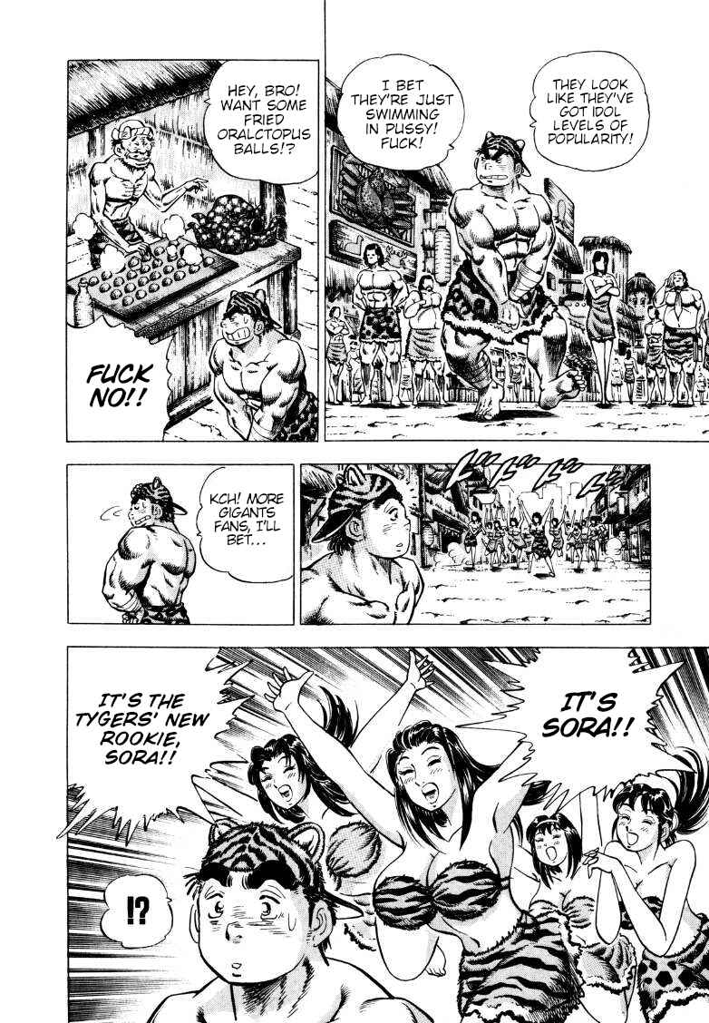 Page 12 Chapter 279 Sora Yori Takaku