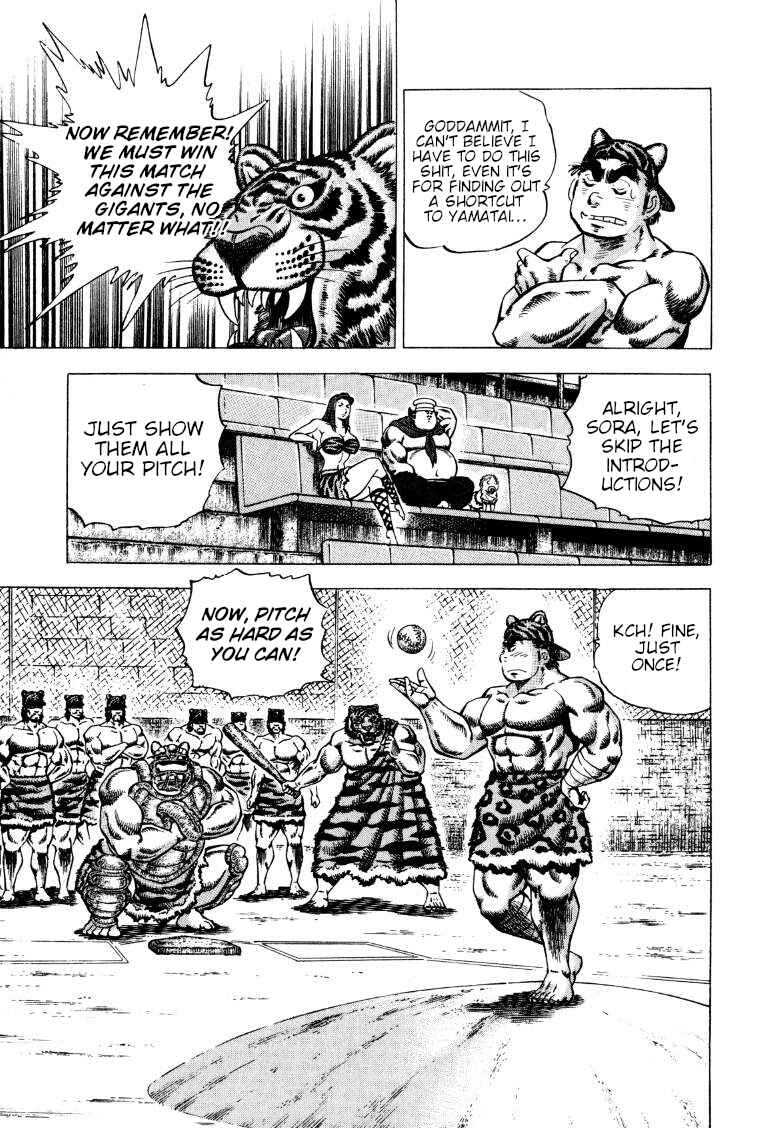 Page 3 Chapter 279 Sora Yori Takaku