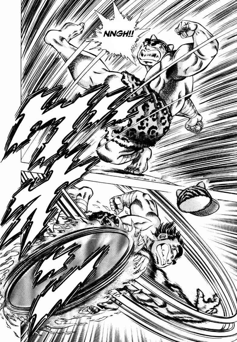 Page 4 Chapter 279 Sora Yori Takaku