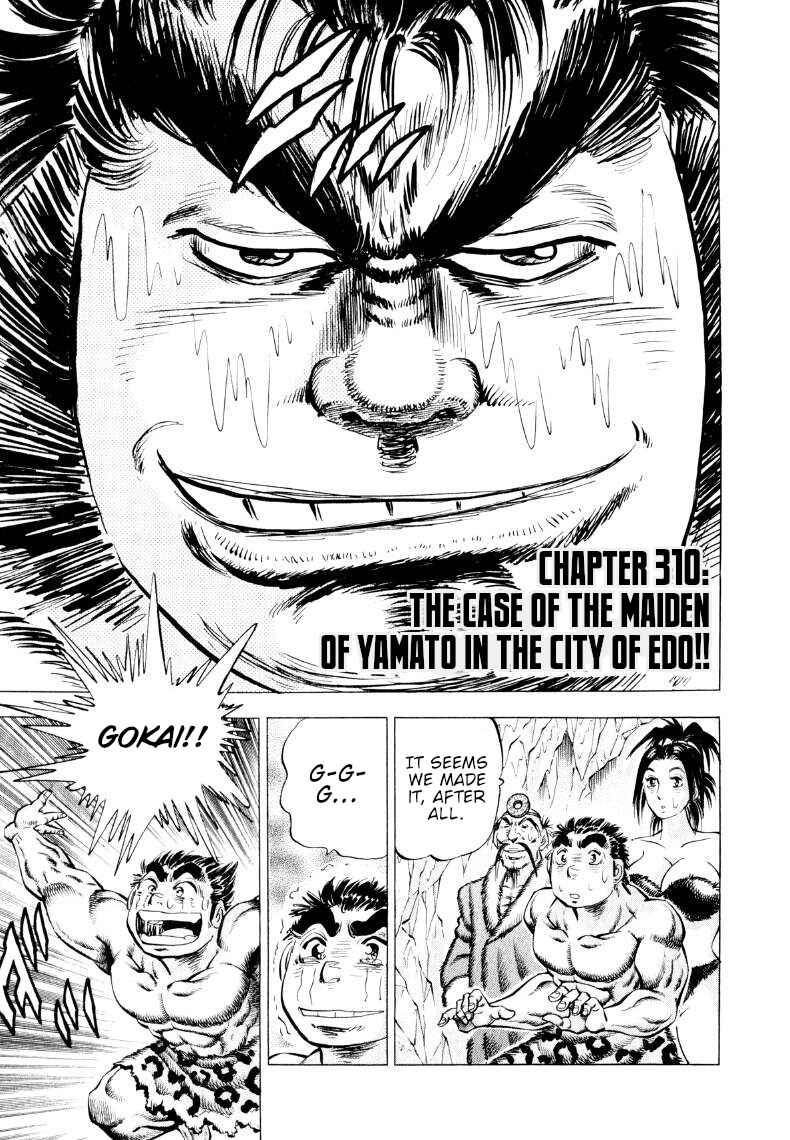 Page 1 Chapter 310 Sora Yori Takaku
