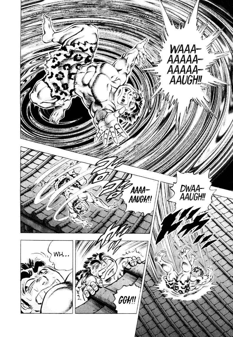 Page 11 Chapter 310 Sora Yori Takaku