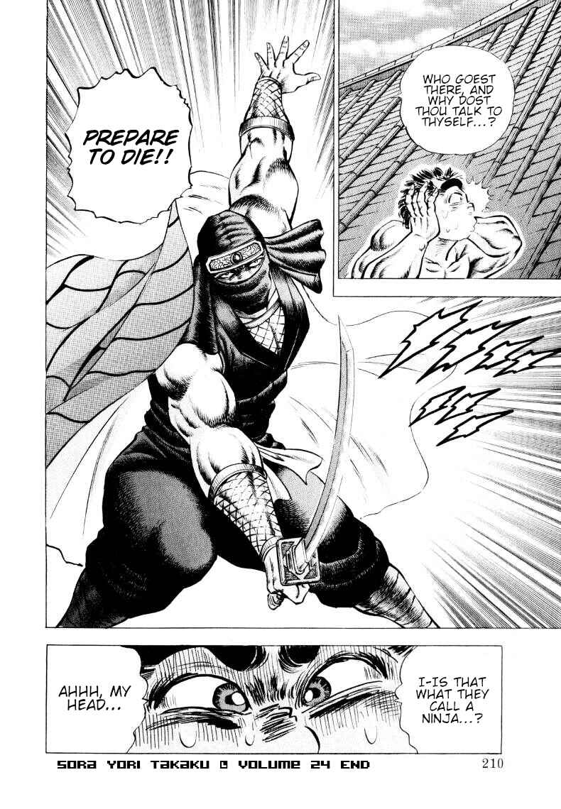Page 15 Chapter 310 Sora Yori Takaku