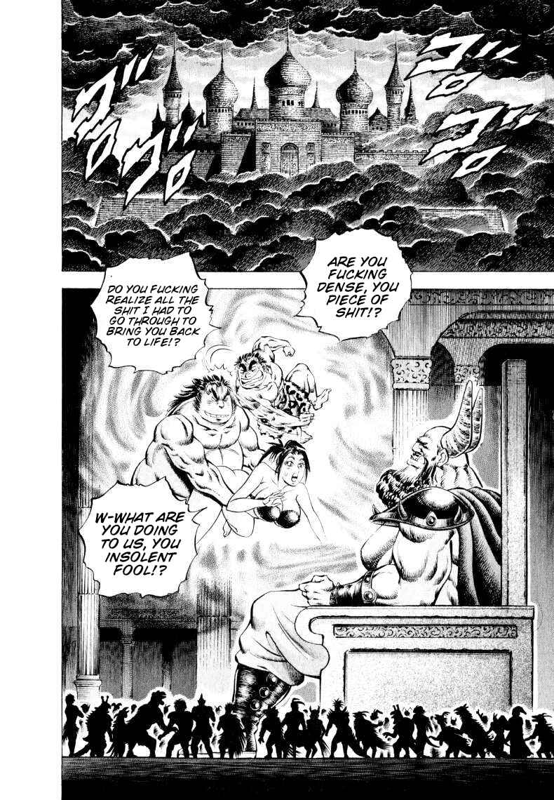 Page 3 Chapter 310 Sora Yori Takaku