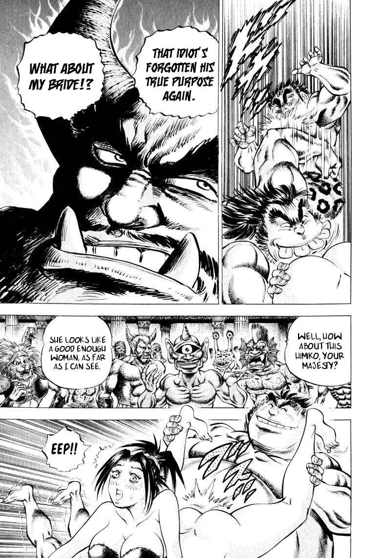 Page 4 Chapter 310 Sora Yori Takaku