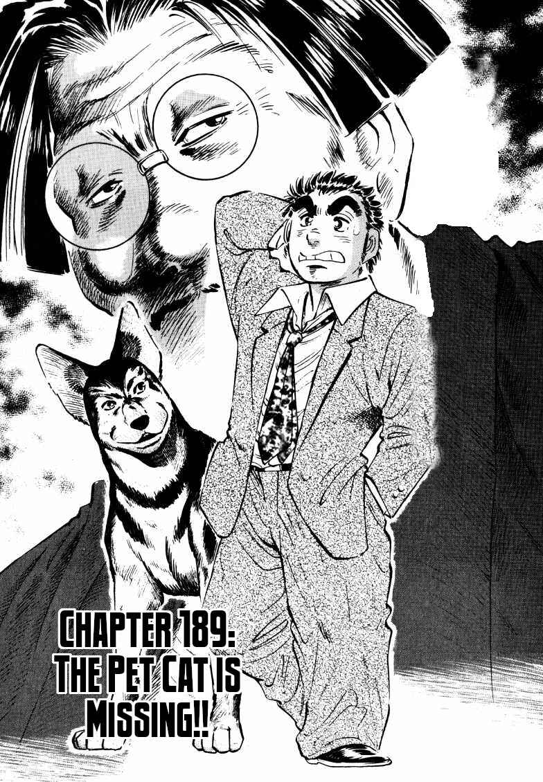 Page 1 Chapter 189 Sora Yori Takaku