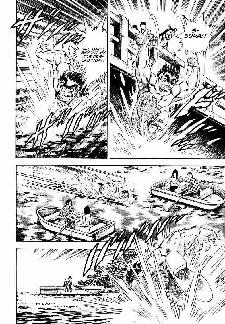 Page 12 Chapter 189 Sora Yori Takaku