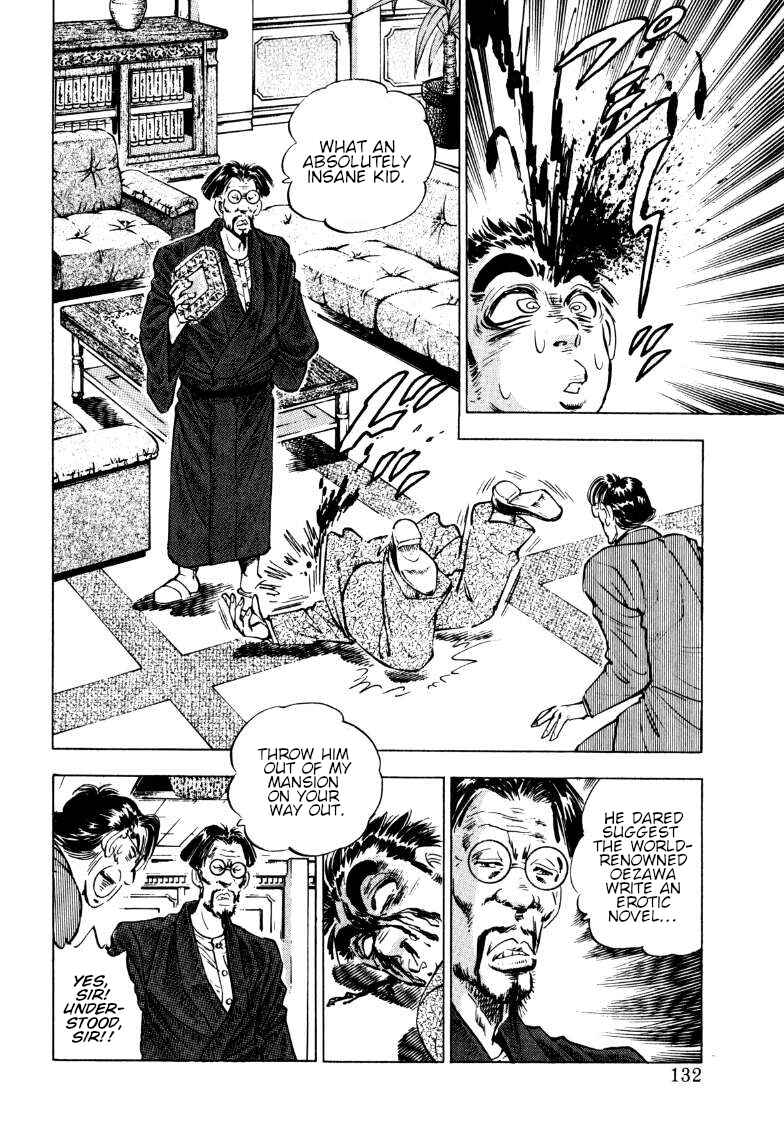 Page 2 Chapter 189 Sora Yori Takaku