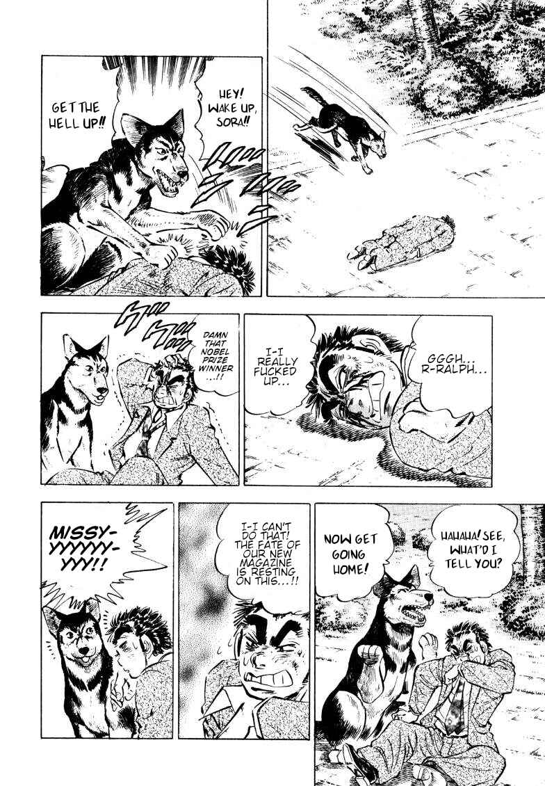 Page 6 Chapter 189 Sora Yori Takaku