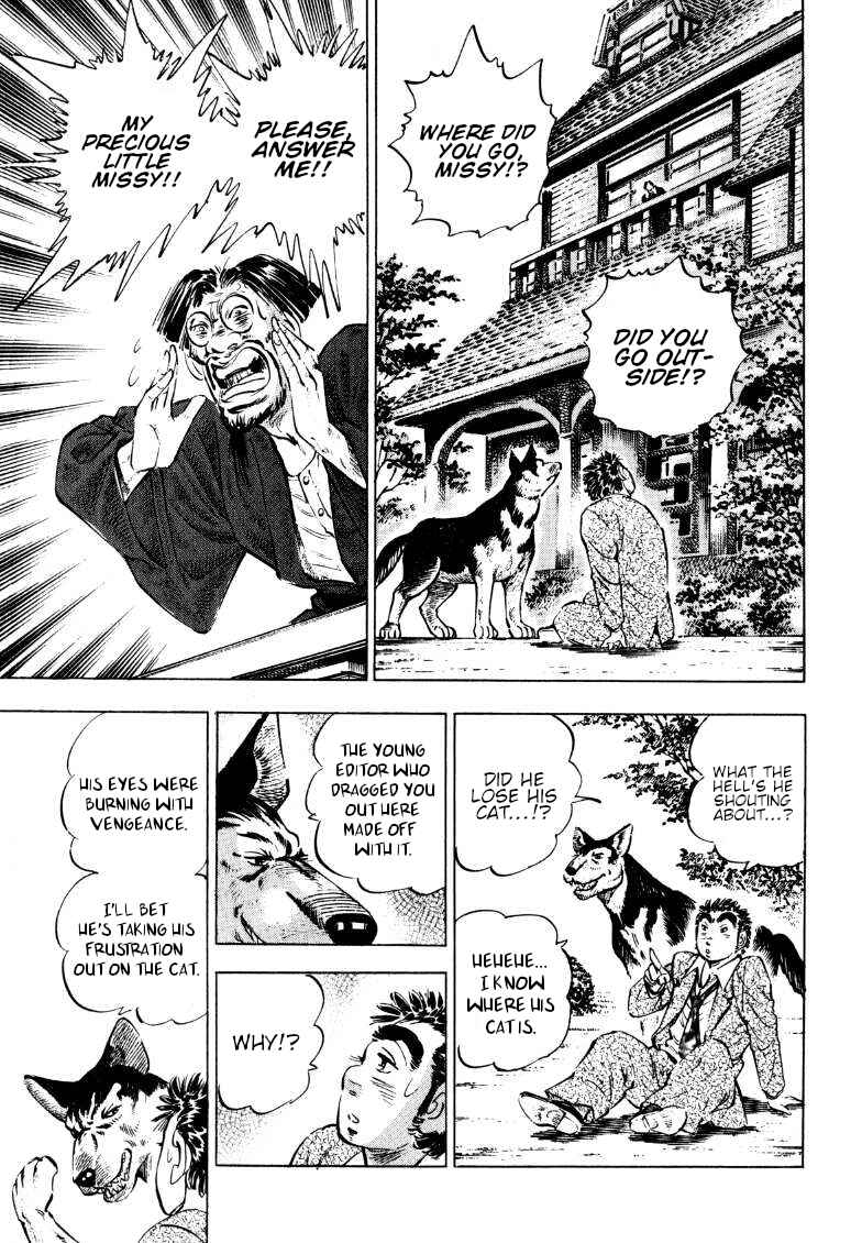Page 7 Chapter 189 Sora Yori Takaku