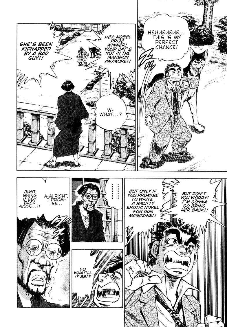 Page 8 Chapter 189 Sora Yori Takaku