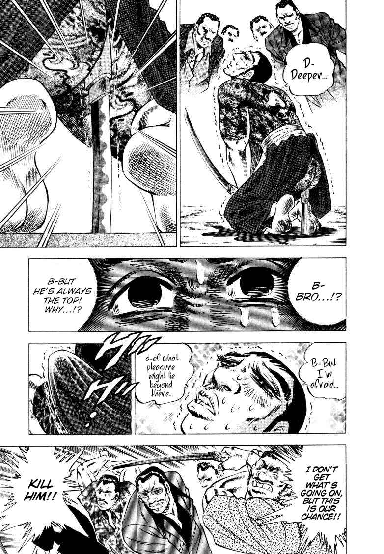 Page 3 Chapter 212 Sora Yori Takaku