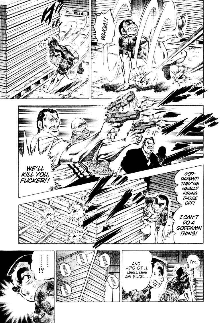 Page 7 Chapter 212 Sora Yori Takaku