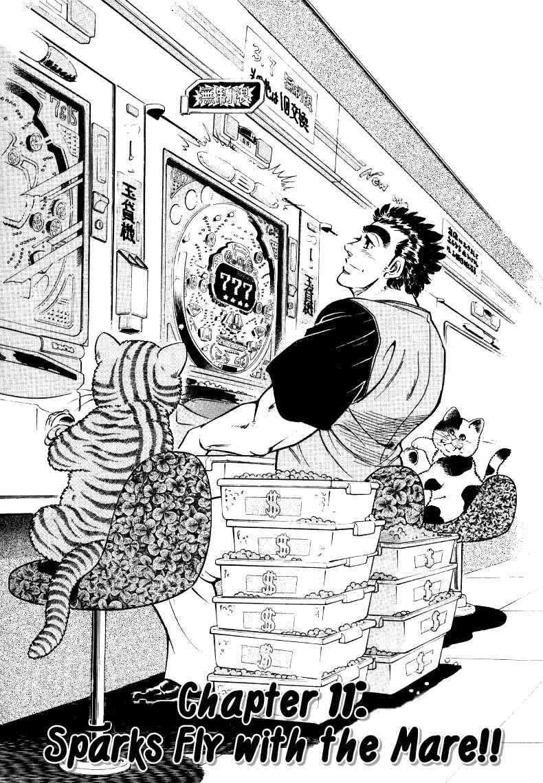 Page 1 Chapter 11 Sora Yori Takaku