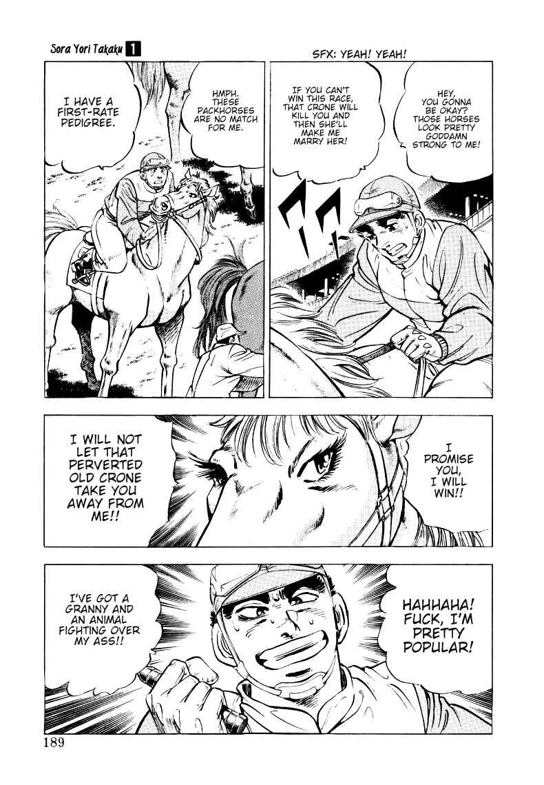 Page 15 Chapter 11 Sora Yori Takaku