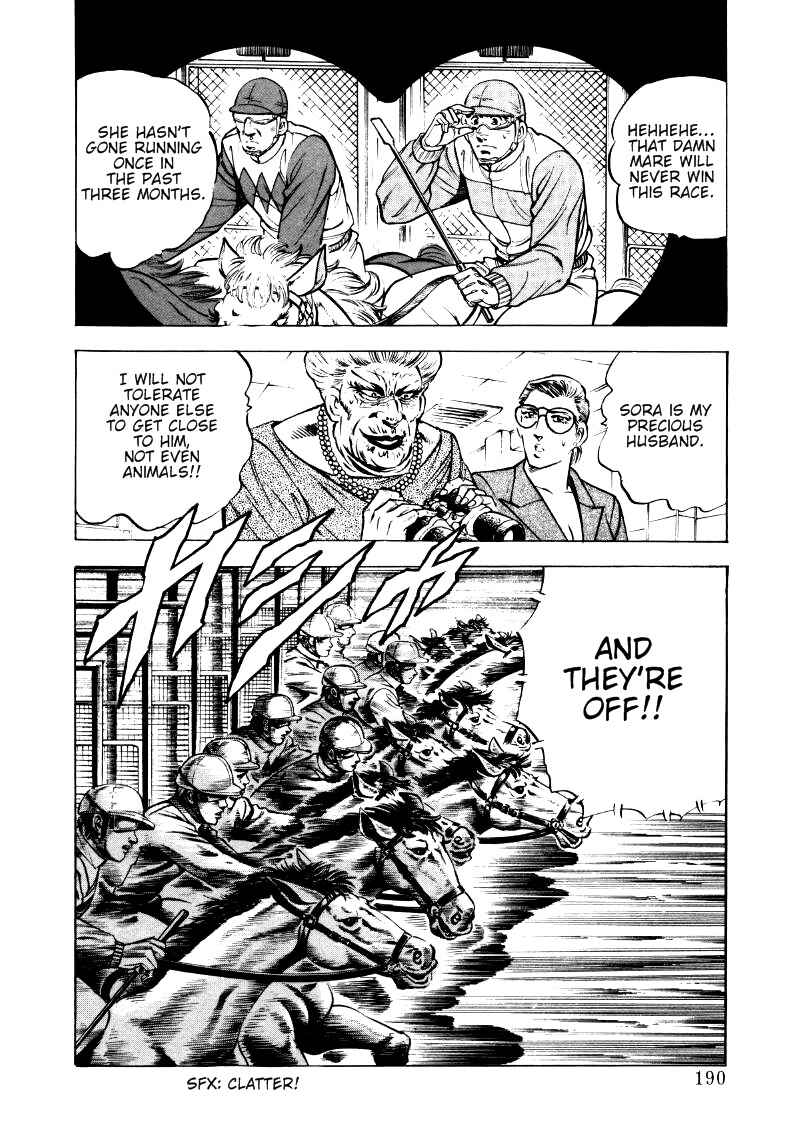 Page 16 Chapter 11 Sora Yori Takaku