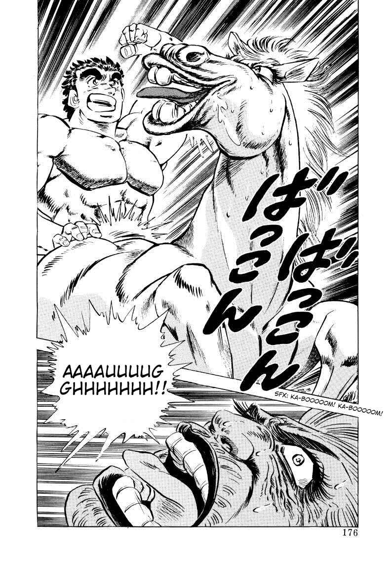 Page 2 Chapter 11 Sora Yori Takaku