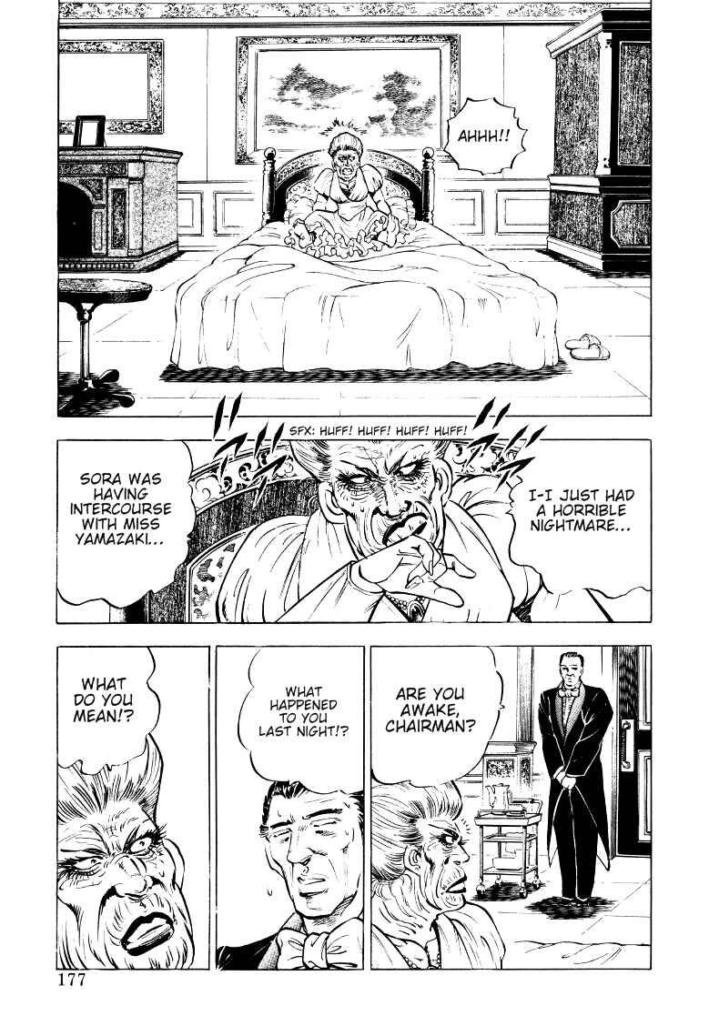 Page 3 Chapter 11 Sora Yori Takaku