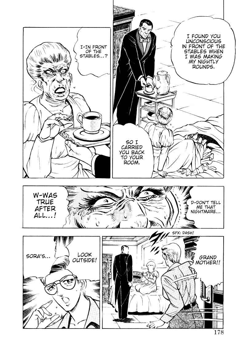 Page 4 Chapter 11 Sora Yori Takaku
