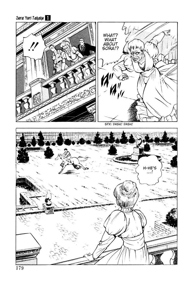 Page 5 Chapter 11 Sora Yori Takaku