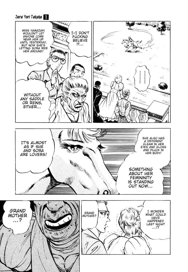 Page 7 Chapter 11 Sora Yori Takaku
