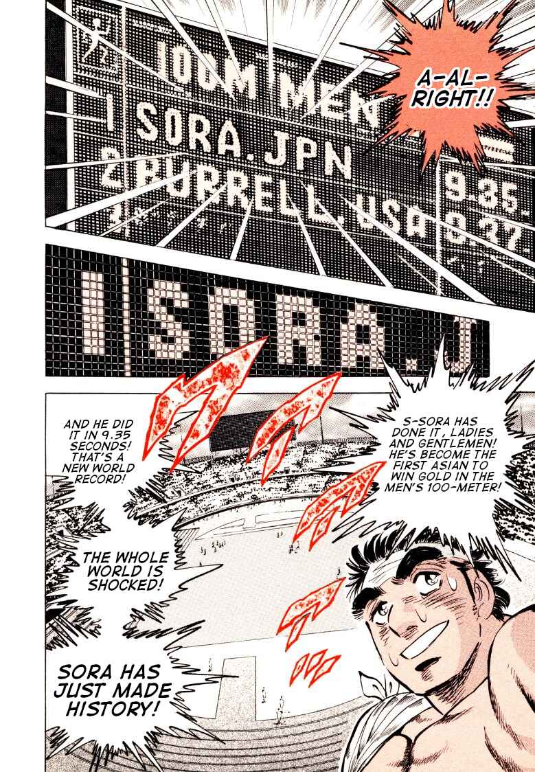 Page 15 Chapter 66 Sora Yori Takaku