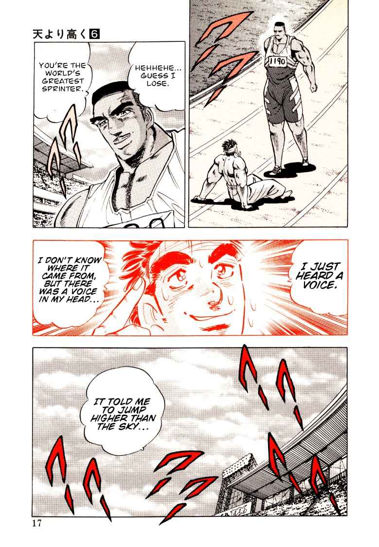Page 16 Chapter 66 Sora Yori Takaku