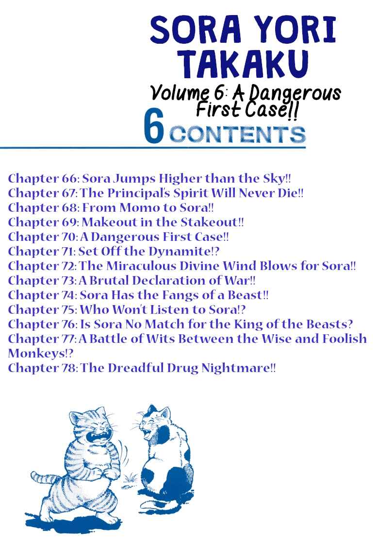 Page 2 Chapter 66 Sora Yori Takaku