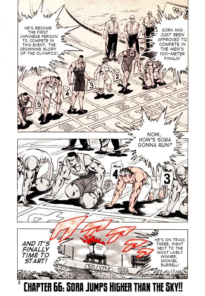 Page 3 Chapter 66 Sora Yori Takaku