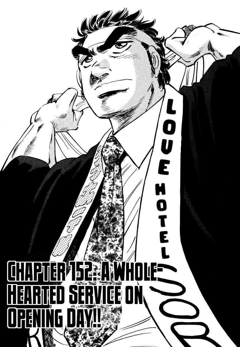 Page 1 Chapter 152 Sora Yori Takaku