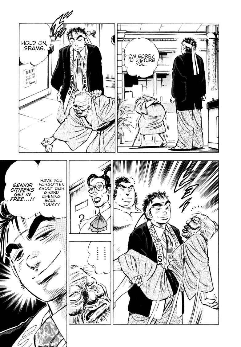 Page 15 Chapter 152 Sora Yori Takaku