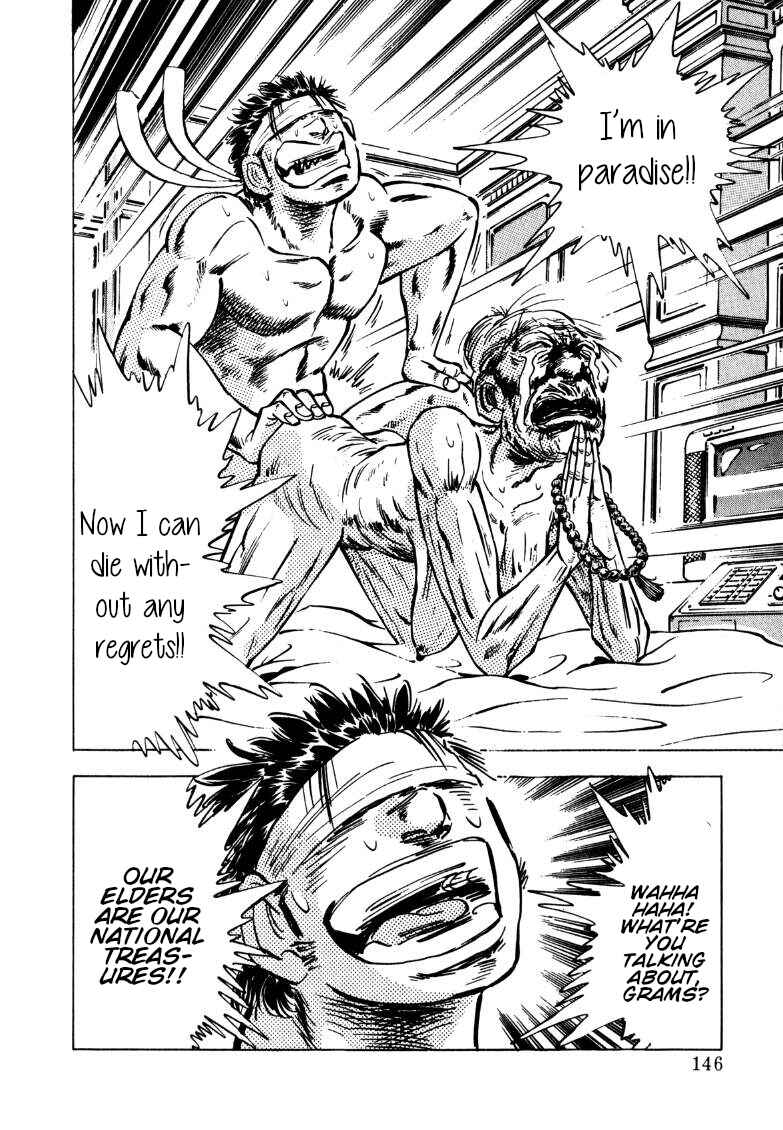 Page 16 Chapter 152 Sora Yori Takaku