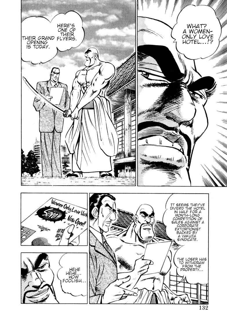 Page 2 Chapter 152 Sora Yori Takaku