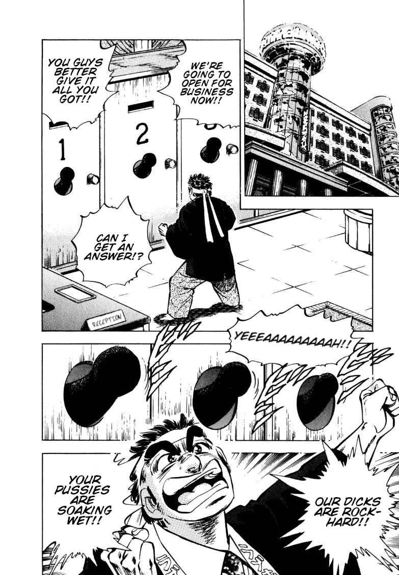 Page 4 Chapter 152 Sora Yori Takaku