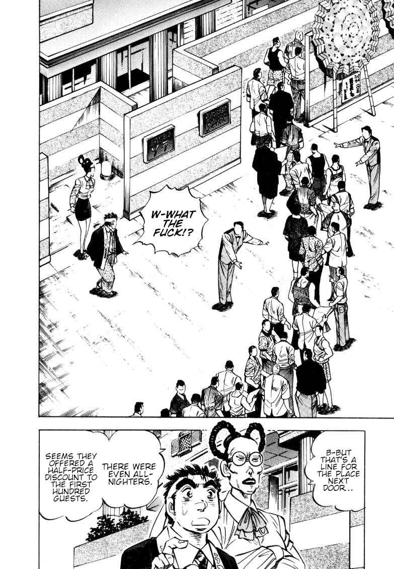 Page 6 Chapter 152 Sora Yori Takaku