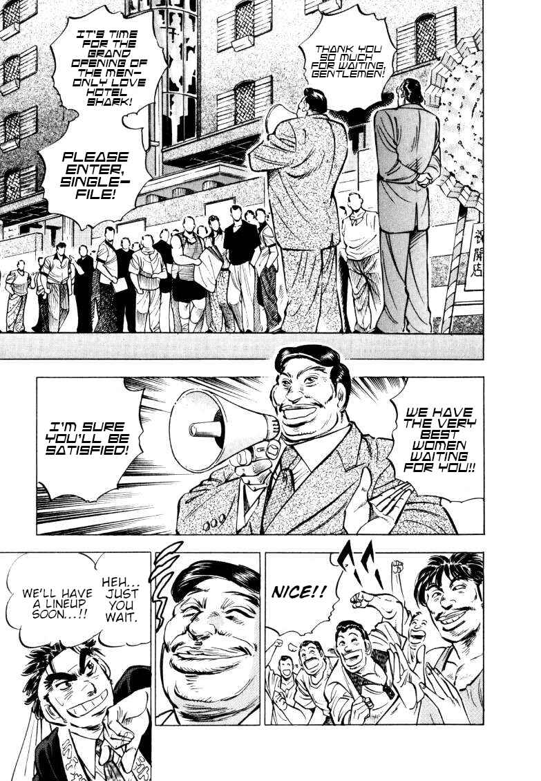 Page 7 Chapter 152 Sora Yori Takaku