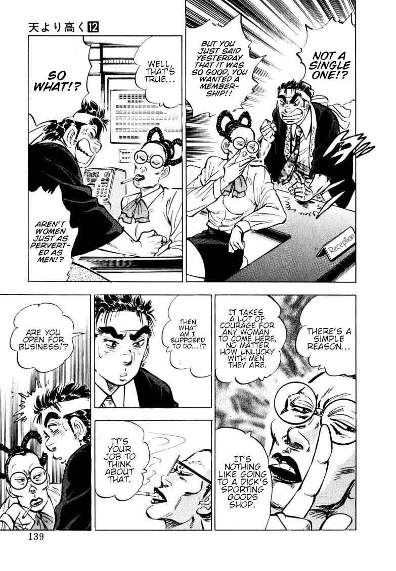 Page 9 Chapter 152 Sora Yori Takaku