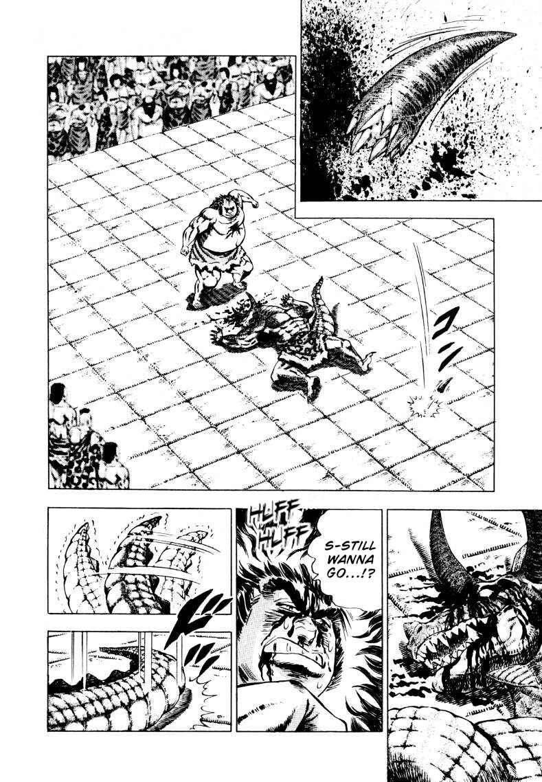 Page 7 Chapter 235 Sora Yori Takaku