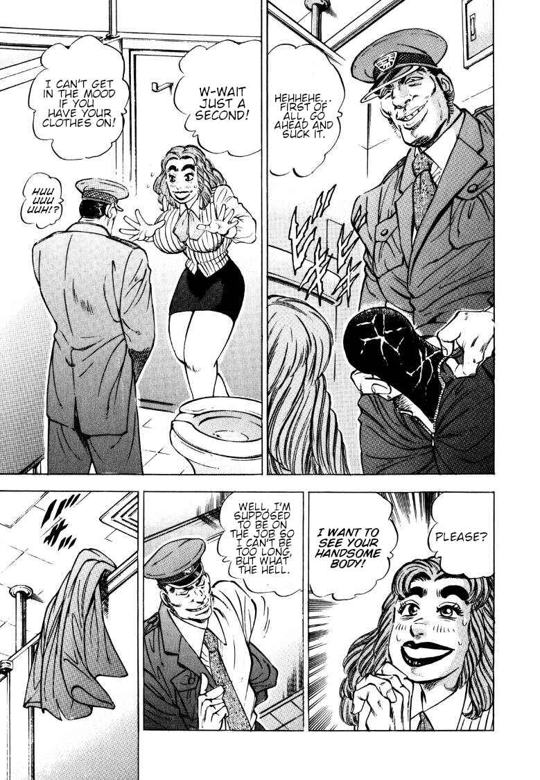 Page 7 Chapter 141 Sora Yori Takaku