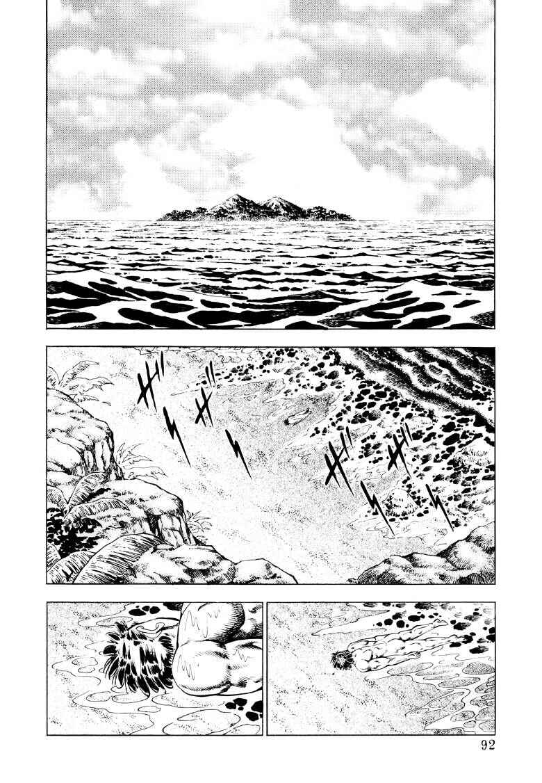 Page 10 Chapter 84 Sora Yori Takaku