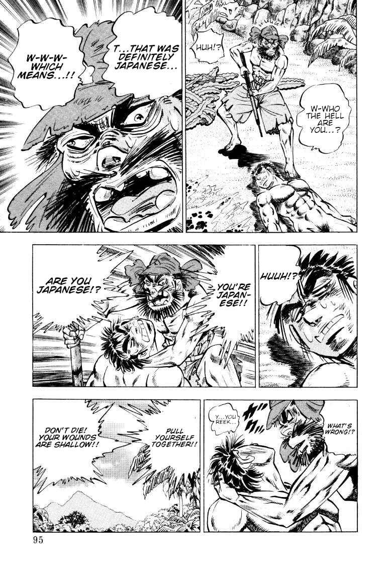 Page 13 Chapter 84 Sora Yori Takaku