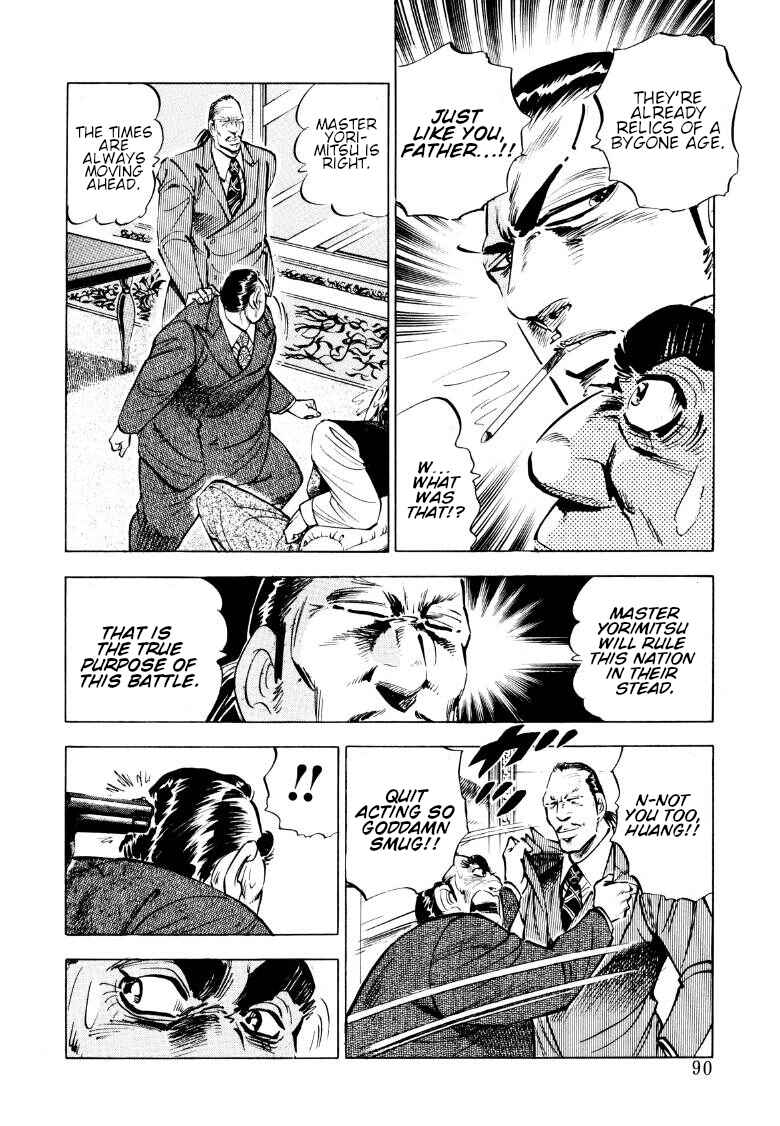 Page 8 Chapter 84 Sora Yori Takaku