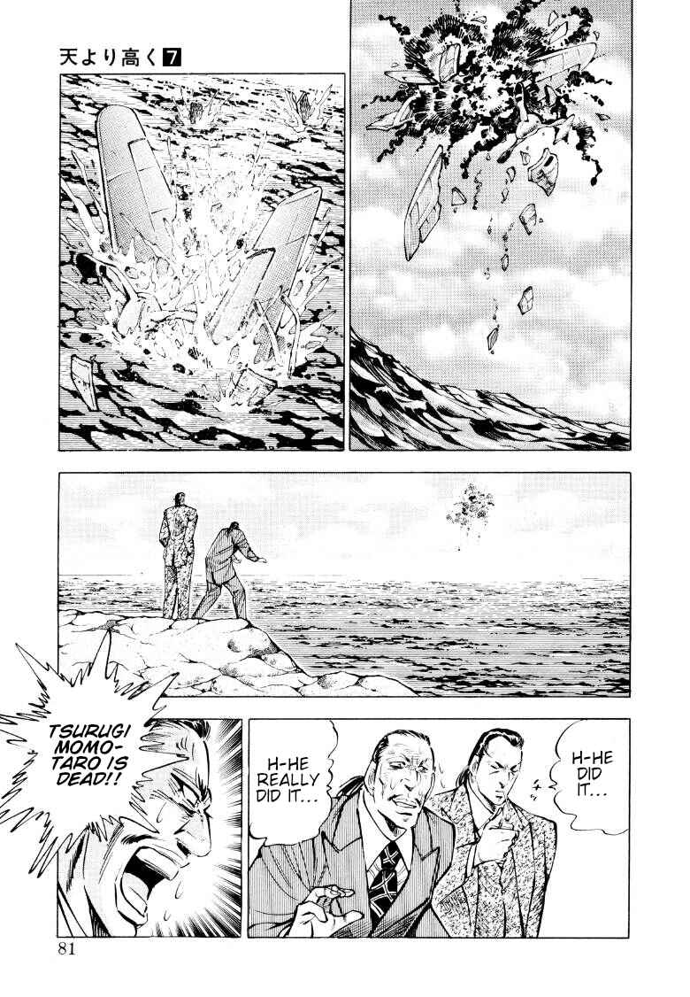 Page 15 Chapter 83 Sora Yori Takaku