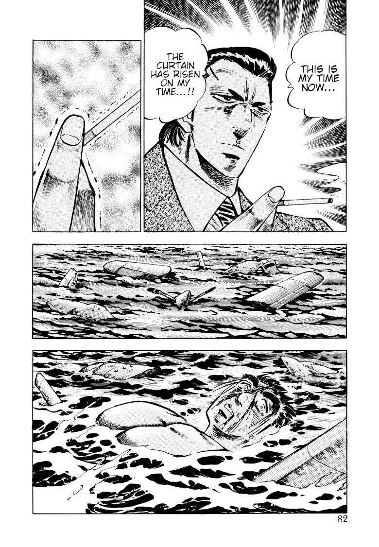 Page 16 Chapter 83 Sora Yori Takaku