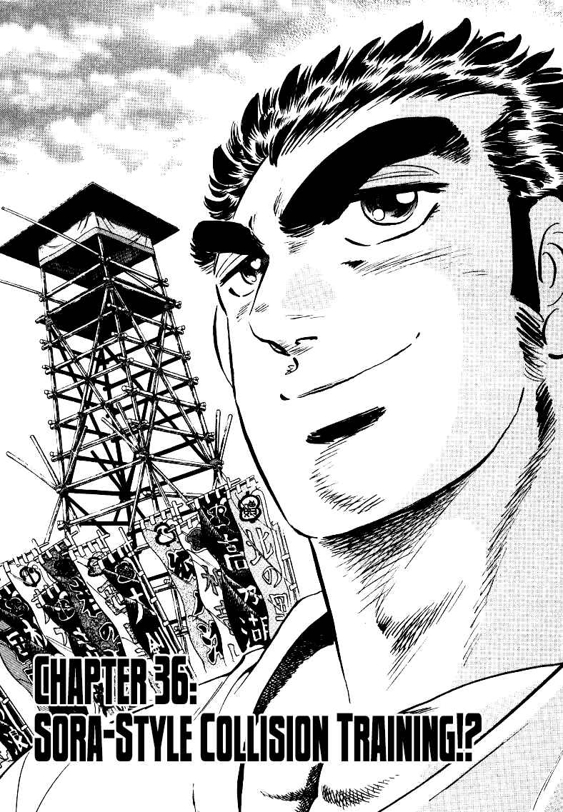 Page 1 Chapter 36 Sora Yori Takaku