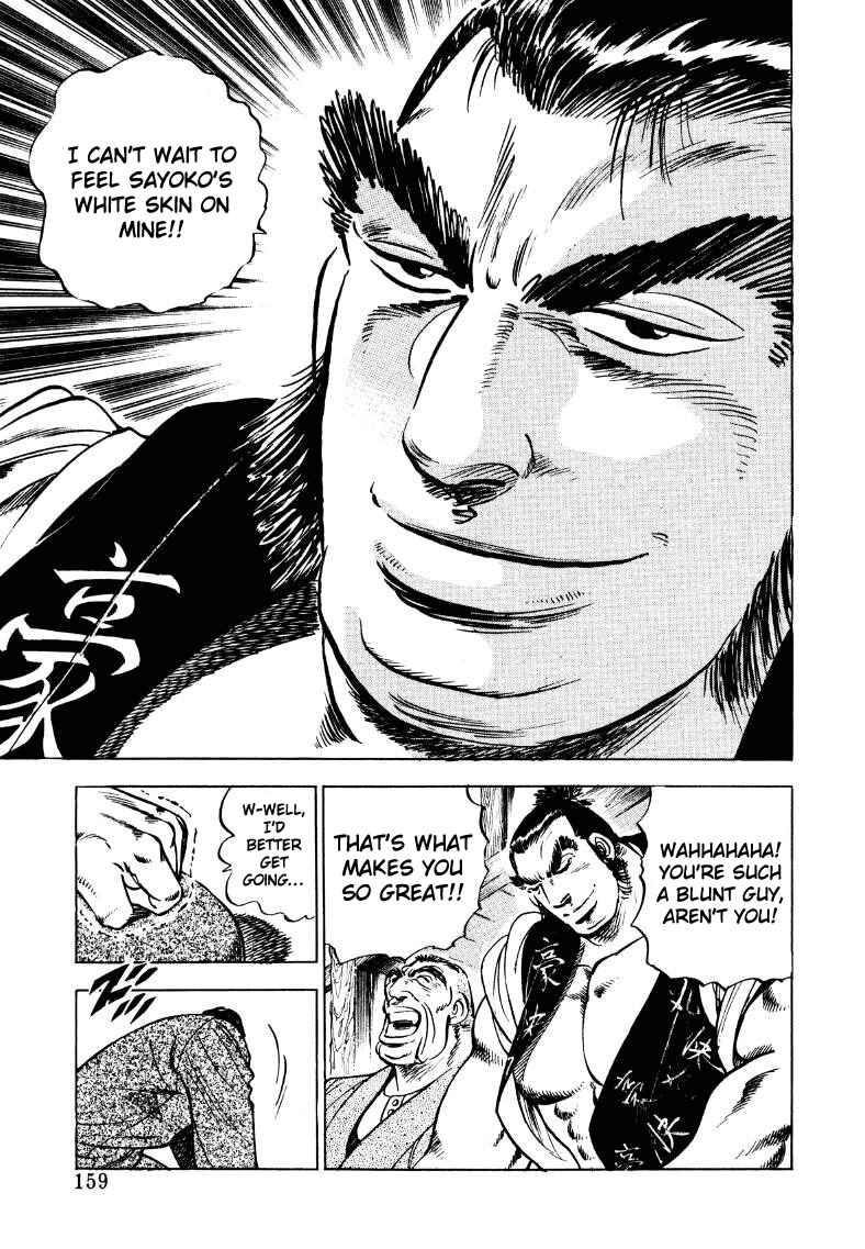 Page 13 Chapter 36 Sora Yori Takaku