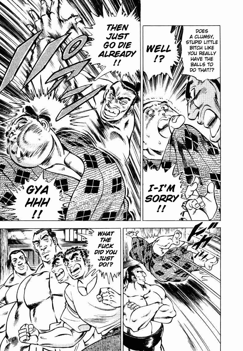Page 5 Chapter 36 Sora Yori Takaku