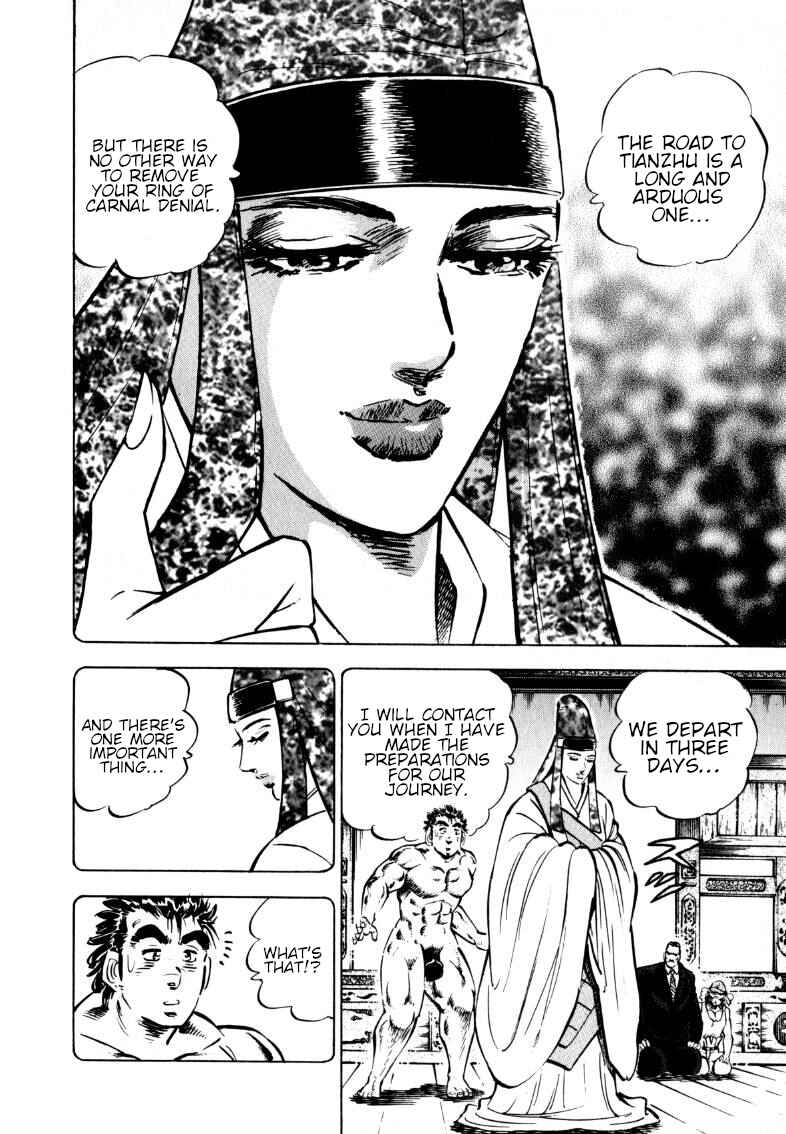 Page 10 Chapter 101 Sora Yori Takaku